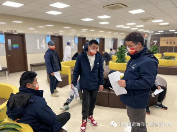 體(tǐ)檢護航，健康相(xiàng)伴：上(shàng)海(hǎi)昌運組織全體(tǐ)員(yuán)工(gōng)順利完成2023年(nián)度健康體(tǐ)檢