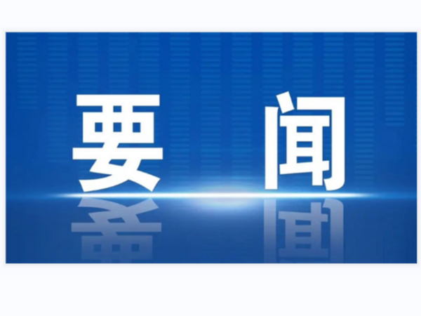 上(shàng)海(hǎi)昌運 全力以赴優質高(gāo)效  完成外(wài)籍船(chuán)水(shuǐ)下(xià)焊接搶修任務