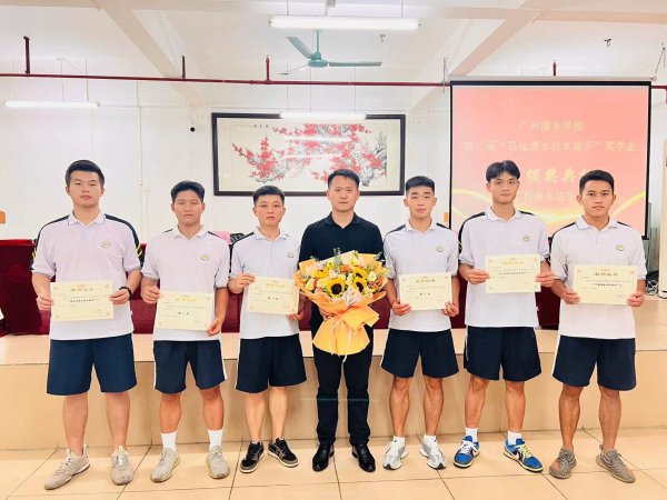 祝賀第二屆“昌運潛水(shuǐ)技(jì)術(shù)能(néng)手”頒獎典禮圓滿完成